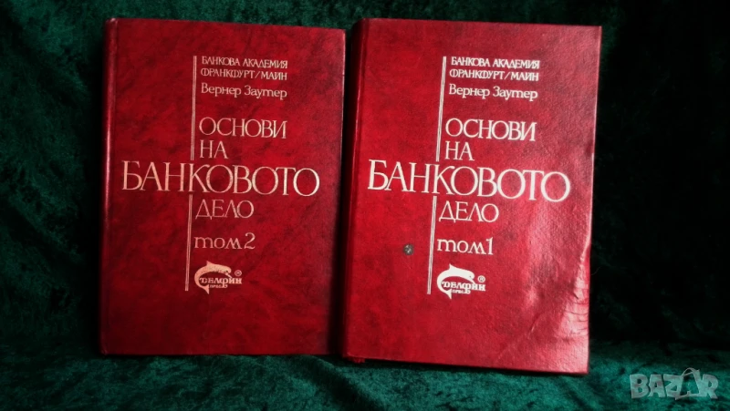 Стари книги, снимка 1