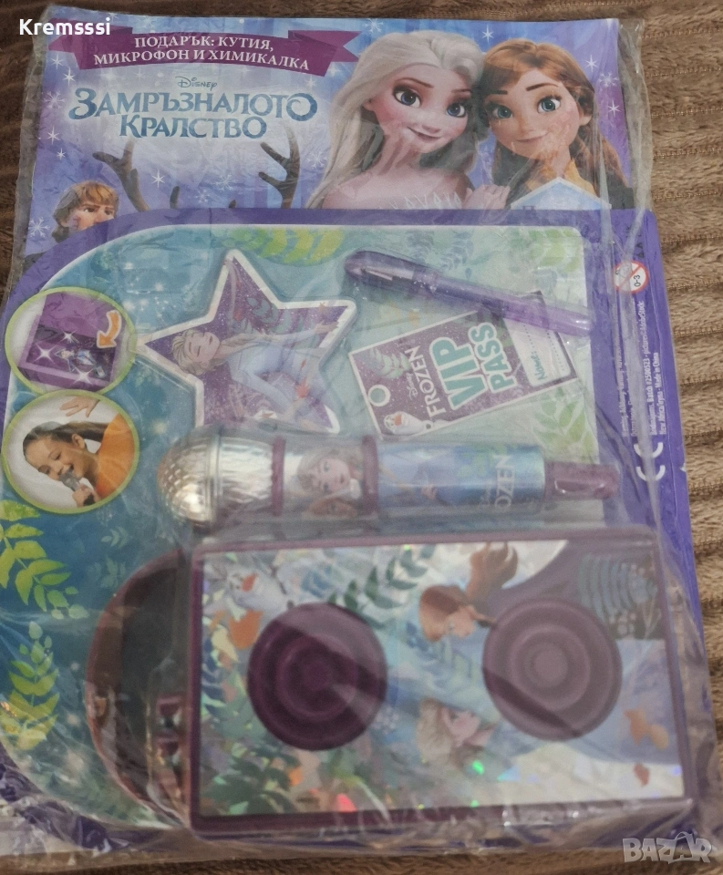 Списание Замръзналото кралство/бр.3/2025, снимка 1