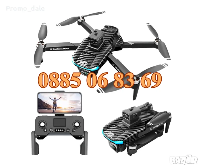 Професионален дрон V2-A с 8K професионална двойна HD камера, снимка 1
