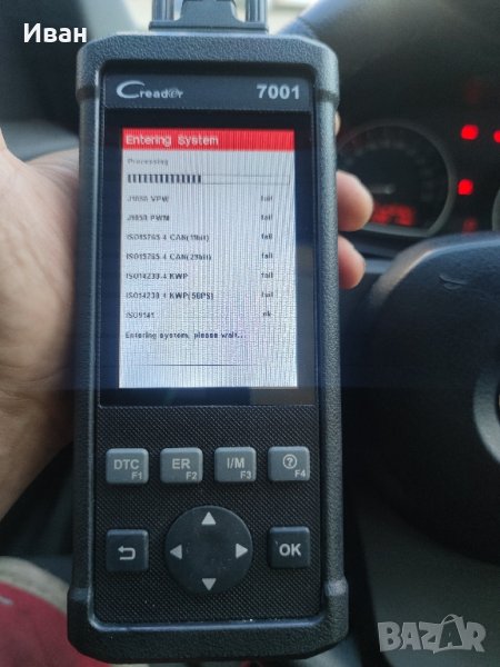 Launch 7001 Updated , снимка 1