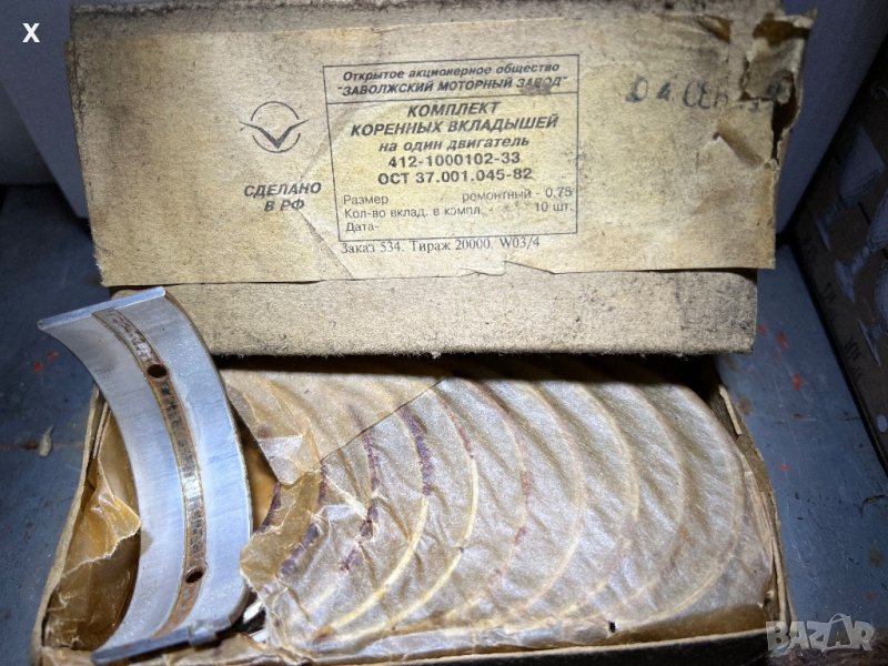 ОСНОВНИ ЛАГЕРИ 412-1000102-33 0,75ММ МОСКВИЧ 412 НОВИ СССР, снимка 1