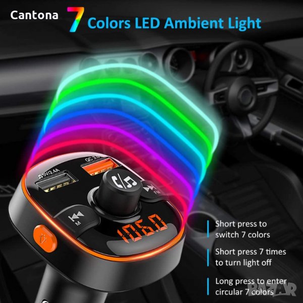 FM трансмитер Bluetooth 5.0, Волтметър, TEUMI 7 цвята Dual USB QC3.0 & 2.4A, Siri, Google , снимка 1