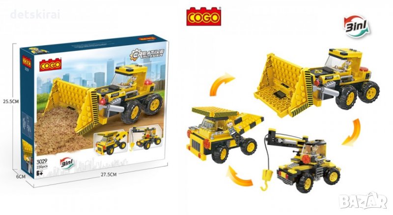 Конструктор Cogo 3029 - Булдозер 3в1   , снимка 1
