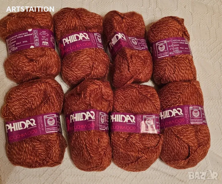 Сет кафява прежда, снимка 1