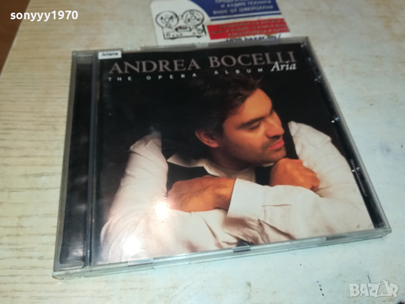 ANDREA BOCELLI CD 1403241223, снимка 1