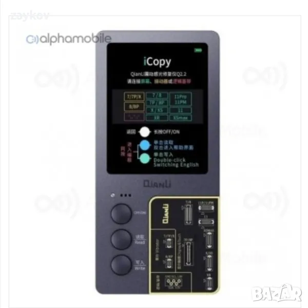Qianli iCopy Plus 2.2 програматор за iPhone, снимка 1