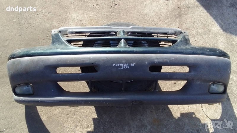 Предна броня Chrysler Voyager 1998г., снимка 1
