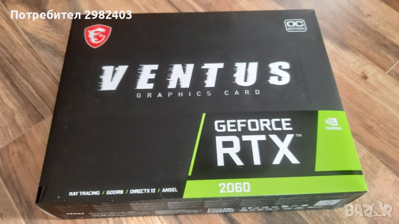 Видеокарта MSI RTX 2060 Ventus 12GB OC ГАРАНЦИЯ 2г, снимка 1