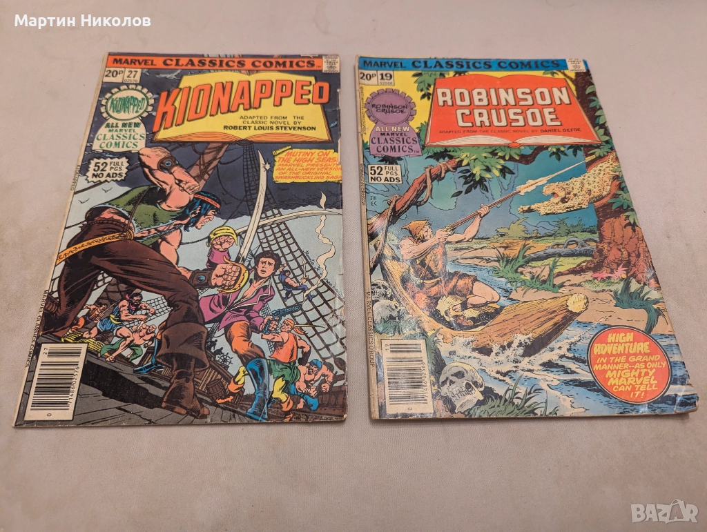 2 Броя Marvel Classics Comics от 1977 година, снимка 1