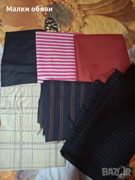 Парчета плат 2, снимка 1