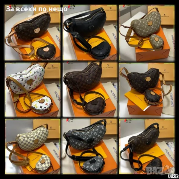 Дамска чанта Louis Vuitton - Налични различни цветове Код D1067, снимка 1