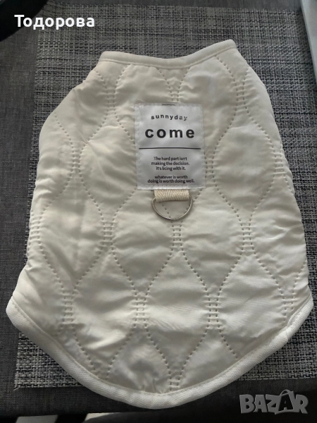 Бяло яке за малки кученца размер S, снимка 1