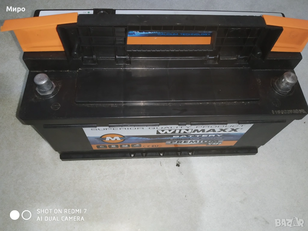 Акумулатор Winmaxx, снимка 1