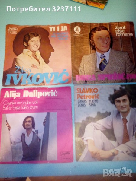 Югославия музика плочи, снимка 1