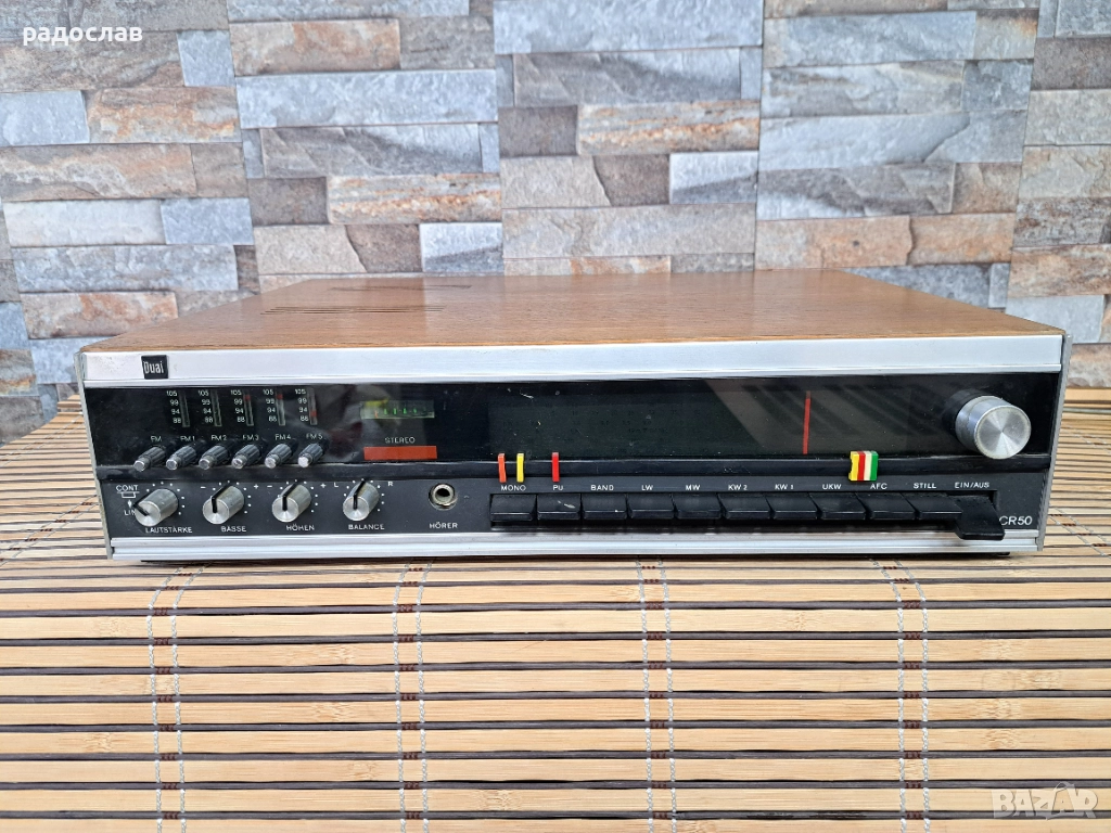 Dual CR 50, снимка 1