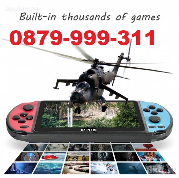 PSP X7 plus X16 Преносима Игрова тв конзола с 30000+ игри Nintendo Sega ps4, снимка 1