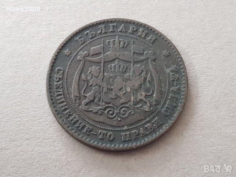 5 стотинки 1881 година Княжество България с котрамарка LL, снимка 1