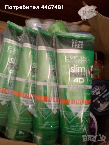 Промо козметика на едро , снимка 1