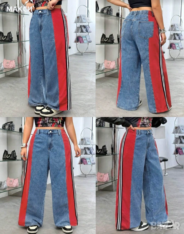 Модерни макси дънки с висока ластична талия/гръб/, метален цип и копче, 2 бр. джобове гръб, широки к, снимка 1