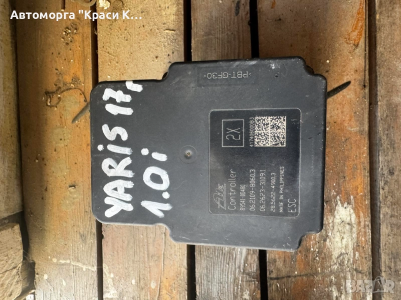 445400D280 ABS за Toyota Yaris 2017г. 1.0i, снимка 1