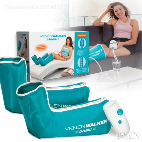 Апарат за венозна тренировка и облекчение на тежестта в краката Venen Walker Basic, снимка 1