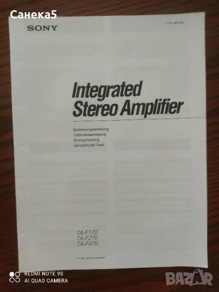 SONY TA-F 170,270,470, снимка 1
