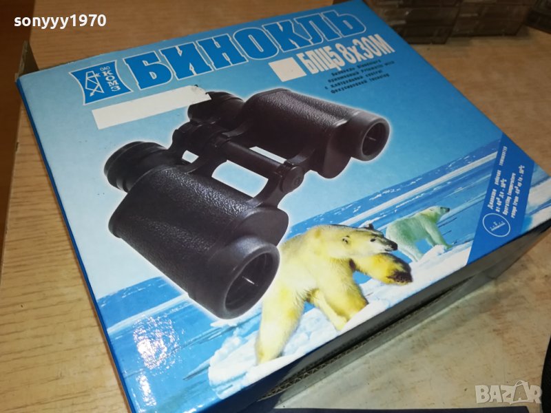 БЛЦ5 8Х30М БИНОКЪЛ 2308231149, снимка 1