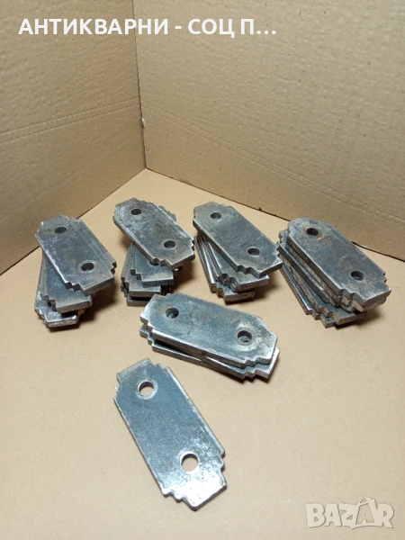 Комплект Соц Стари Ножове За Чукова Фуражомелка 24бр., снимка 1