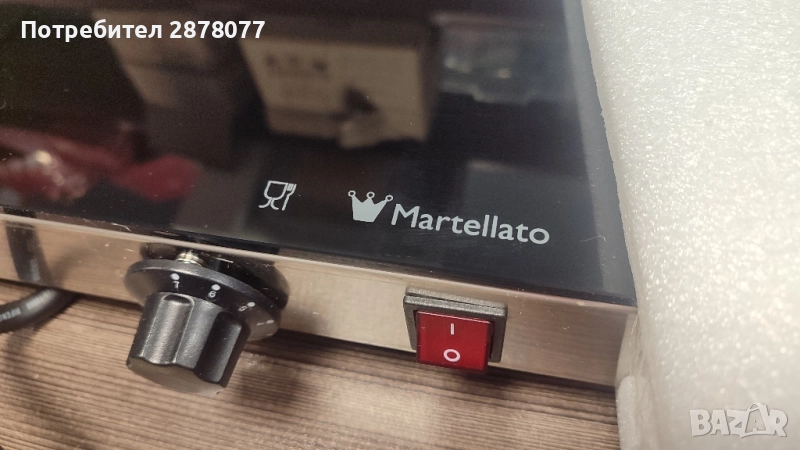 Martellato thermal warming plate - плоча за нагряване на шоколад , снимка 1
