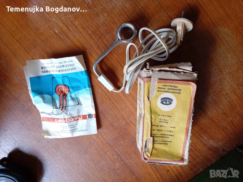 бързоварче, снимка 1