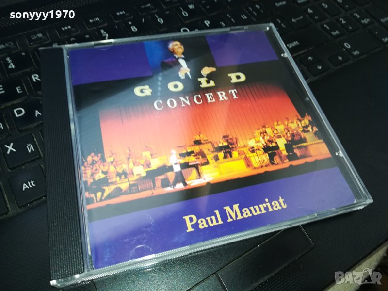 PAUL MAURIAT CD GOLD CONCERT-MADE IN FRANCE 1802241010, снимка 1