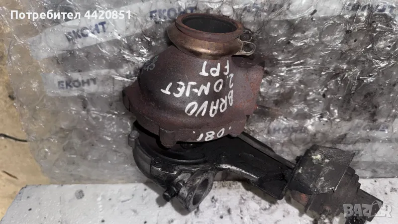 Турбо компресор за Fiat Bravo 2008 - 55221457 / 787274-1, снимка 1