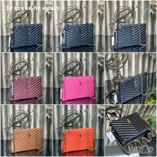 Yves Saint Laurent Дамска Чанта - Налични Различни Цветове Код E67, снимка 1