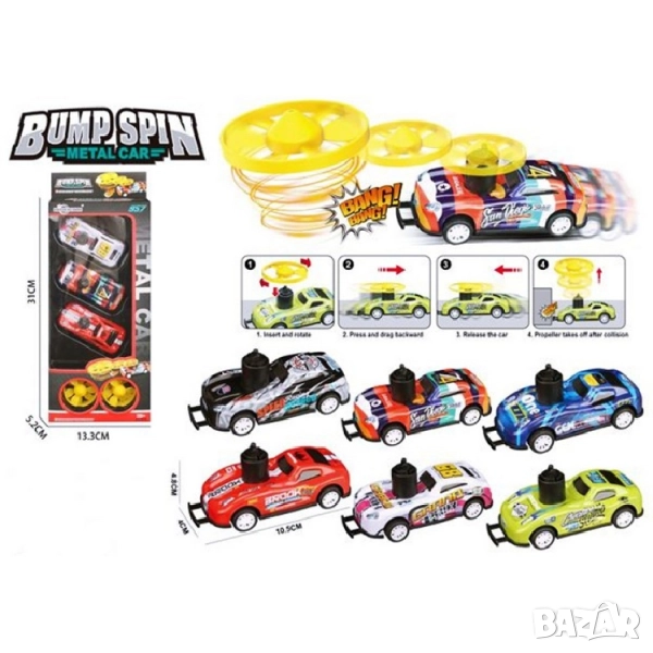 Комплект коли изстрелвачки метал – 3 броя с pull back механизъм, снимка 1