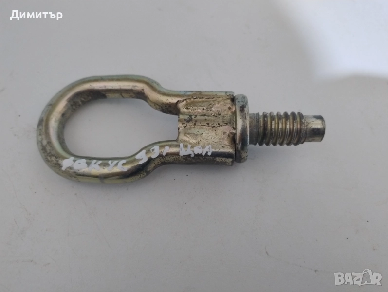 Кука Теглене За Форд Фиеста 2004г. / Ford Fiesta 2004y, снимка 1