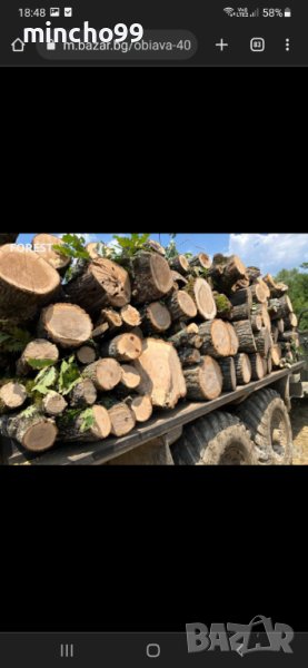 дърва за огрев ТОП КАЧЕСТВО!!! КОРЕКТНОСТ!!! ДОСТАВКА ДО АДРЕС 0895977422, снимка 1