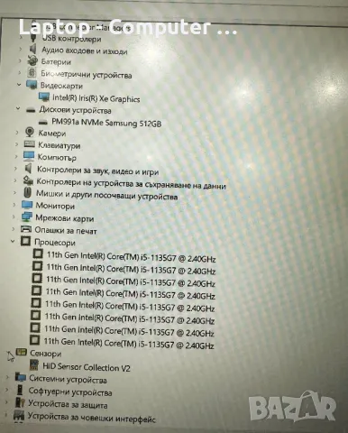 Мощен лаптоп Dell Latitude 3520 i5-11th / 8GB / 512GB SSD / Iris Xe Graphics, снимка 11 - Лаптопи за работа - 49851615