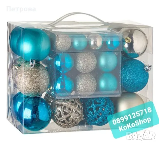 Топки за елха тюркоаз-50 броя/сини топки за елха/Коледна декорация , снимка 2 - Декорация за дома - 47481802