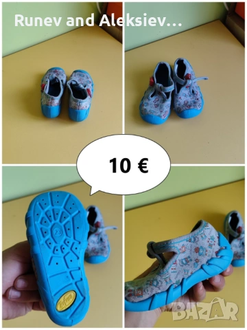 Детски обувки номер 23