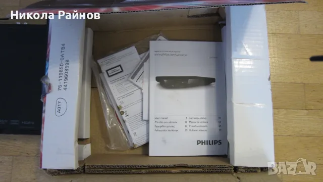DVD плеър Philips DVP3990 HDMI USB, снимка 8 - Плейъри, домашно кино, прожектори - 56149010