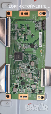 58PUS755 12 715GA564-M0E-B00-005Y 715GA052-P02-008-003M TPT580B5-U1T01.D CV580U1-T01-CB-1, снимка 7 - Части и Платки - 36340465