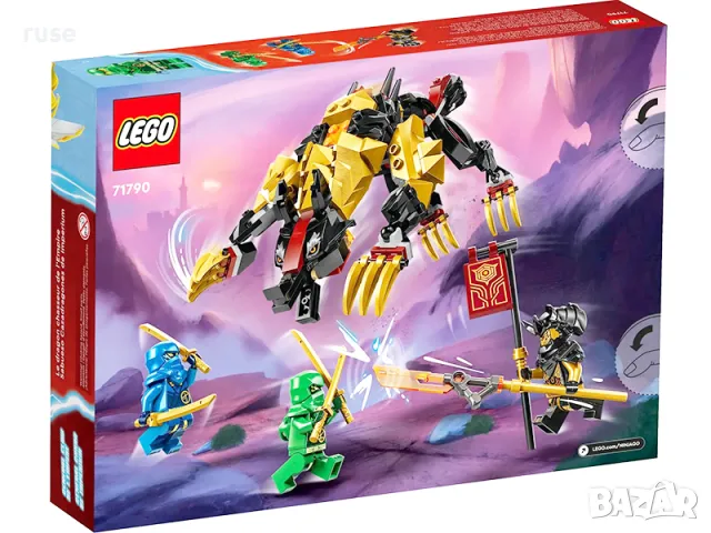 НОВИ! LEGO® NINJAGO® 71790 Имперска хрътка ловец на дракони, снимка 7 - Конструктори - 49786034
