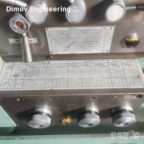 Струг C8C, снимка 3 - Стругове - 52660088