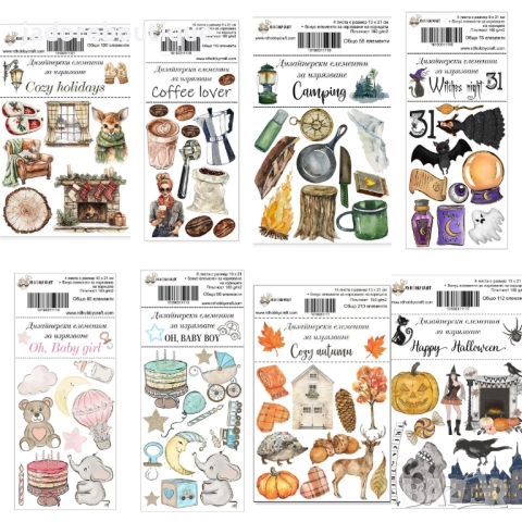 Дизайнерски елементи за изрязване - различни видове