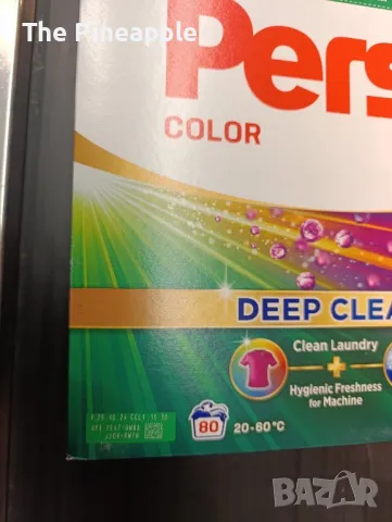 Продавам Немски прахове Lenor 100,Ariel 100,Persil 80прабета! Само за Пловдив лично!!!, снимка 4 - Перилни препарати и омекотители - 48797272