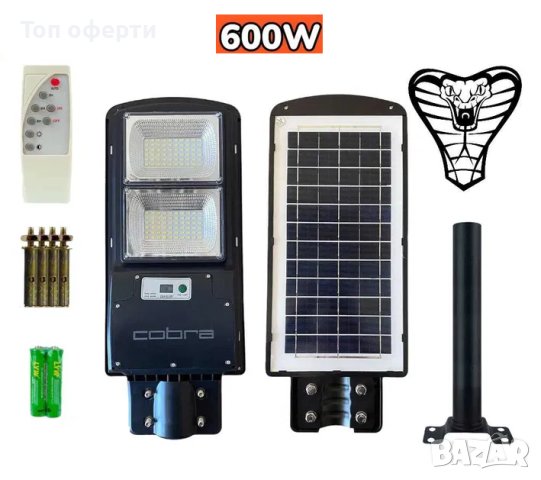 LED Соларна лампа 600W 900W 1200W Cobra Соларно осветление, снимка 3 - Соларни лампи - 40779180