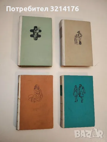 Скутаревски - Леонид Леонов