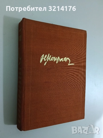 Избрани произведения. Том 5. Олд Шуърхенд – I - Карл Май, снимка 4 - Художествена литература - 52673529