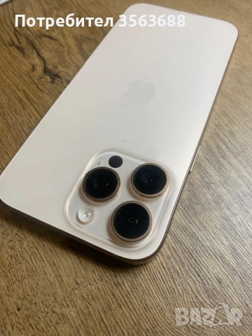 Apple Iphone 16 Pro Max 256GB, снимка 4 - Apple iPhone - 53341239