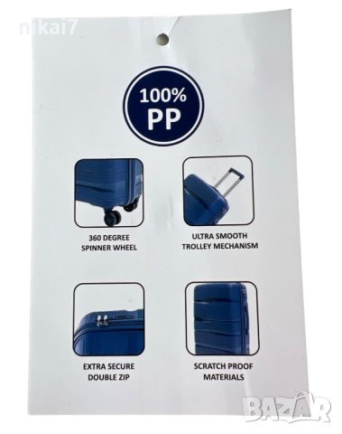 WeTravel пътнически куфар за рьчен багаж с 4ри колела 360°55 40 20, снимка 12 - Куфари - 42101790
